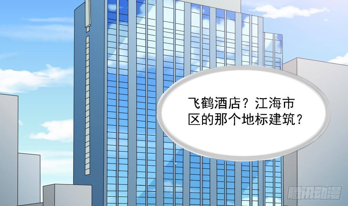 第28话 女朋友找上门(1/2)-第28话