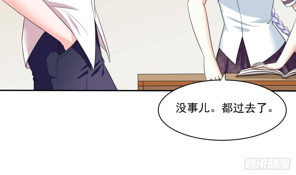 第28话 女朋友找上门(1/2)-第28话