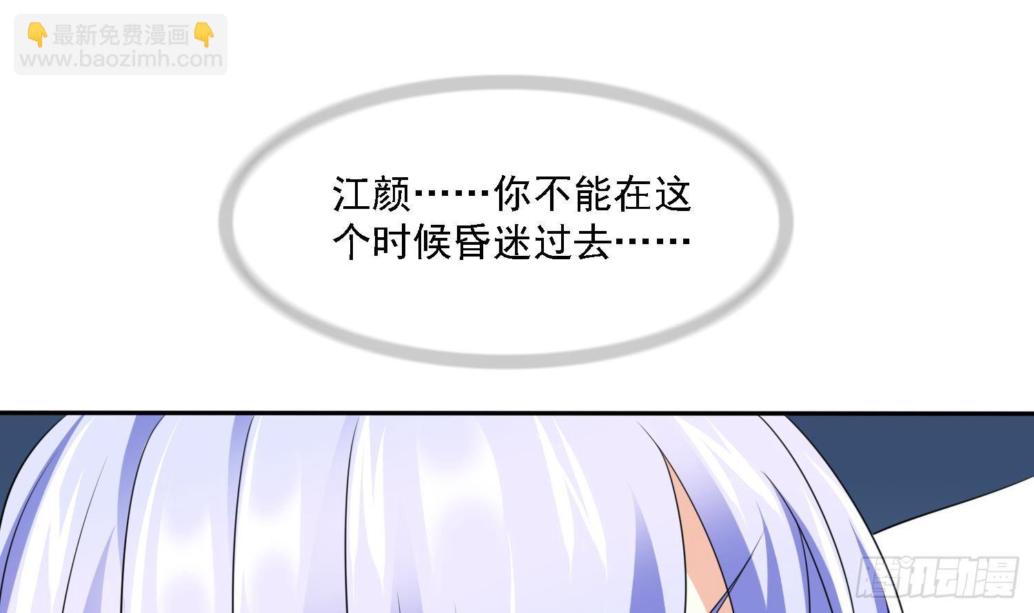 第30话 救救我-第30话