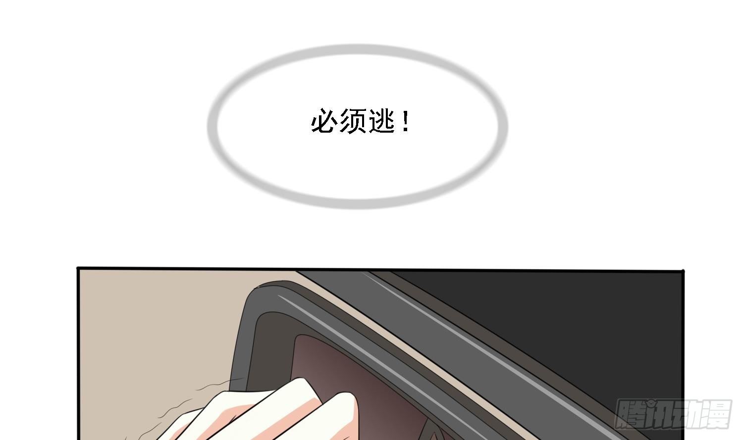 第30话 救救我-第30话