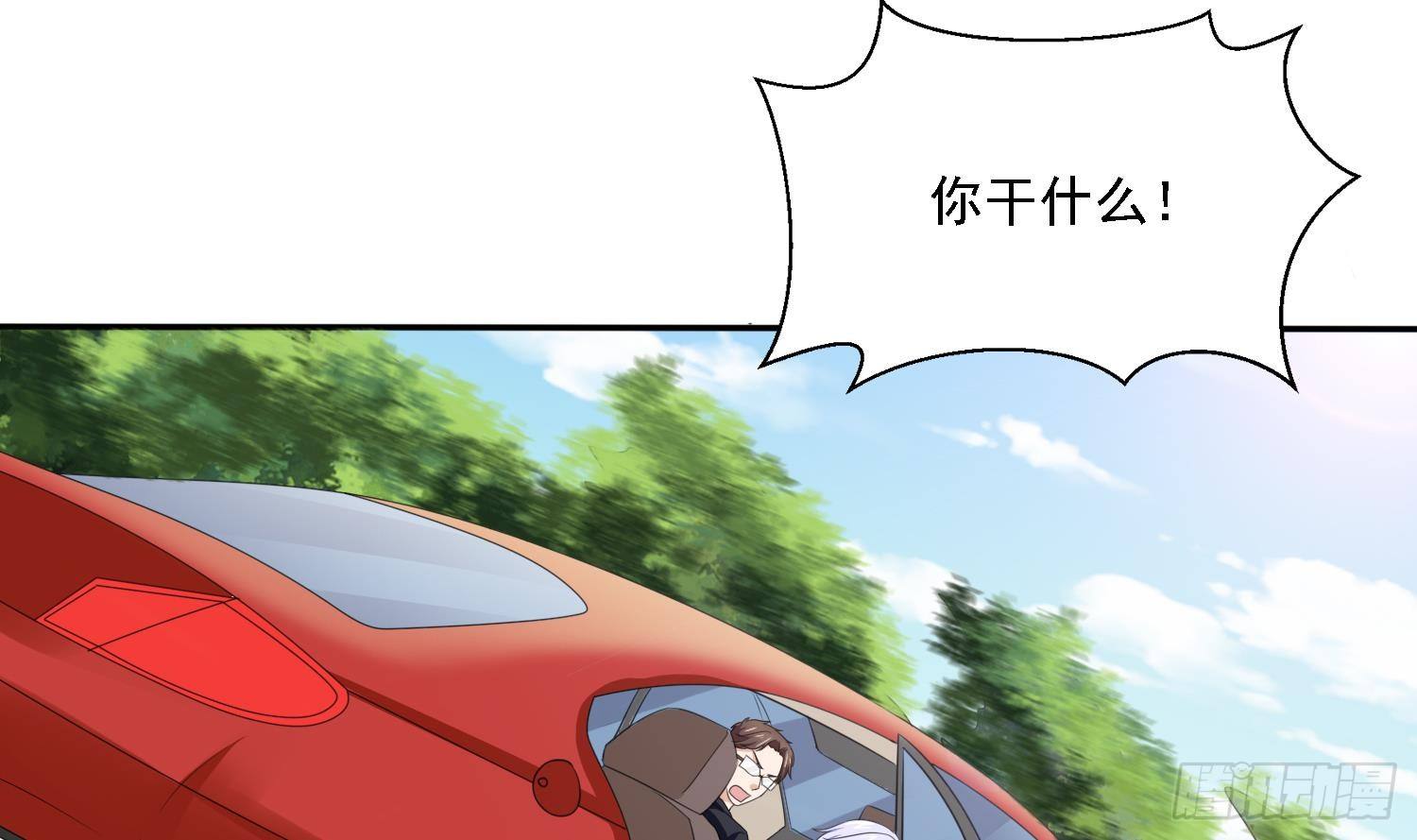 第30话 救救我-第30话