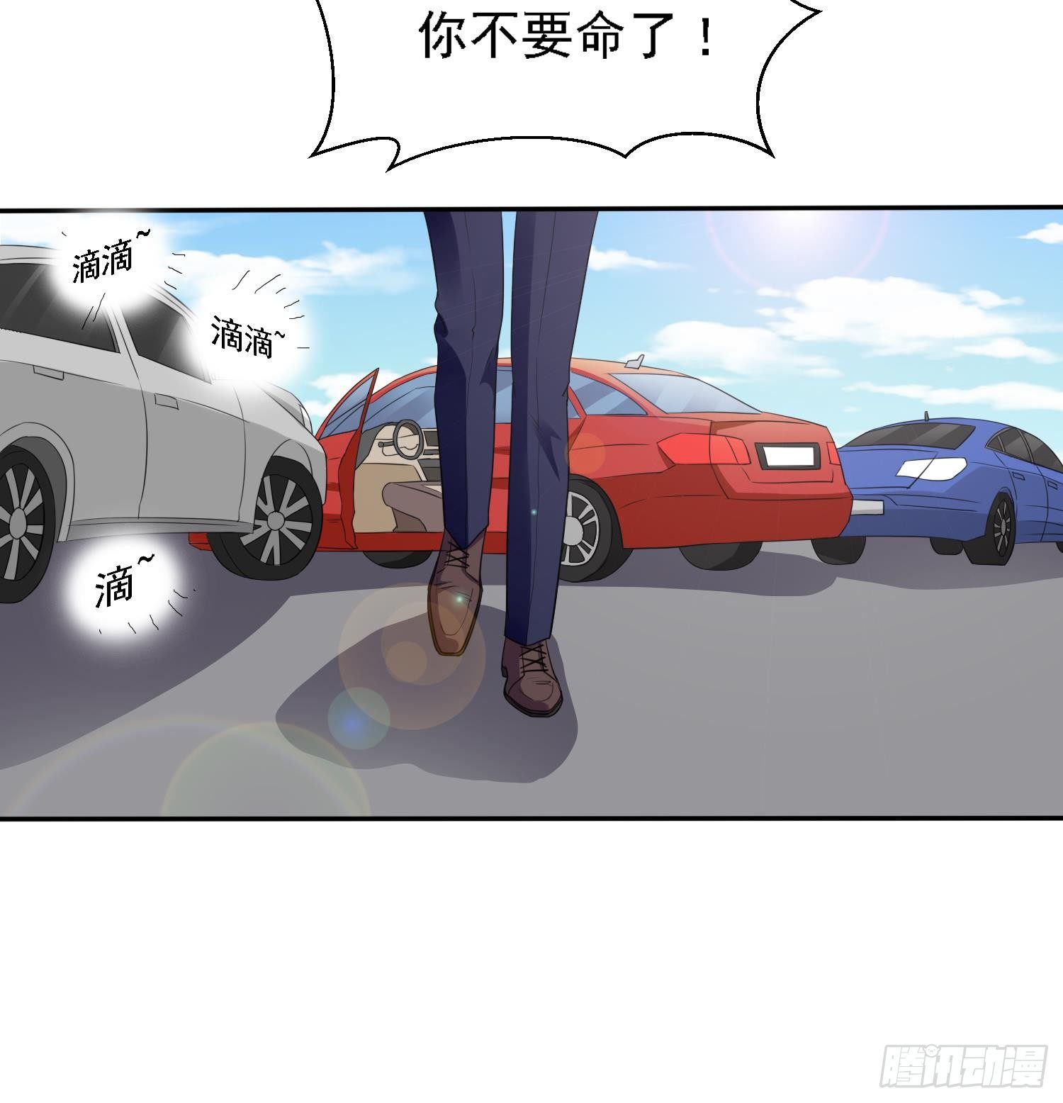 第30话 救救我-第30话