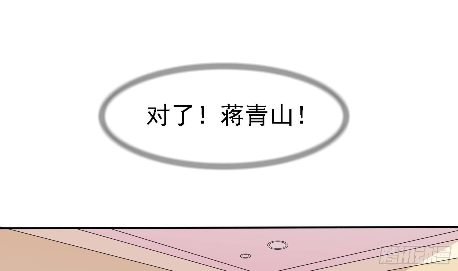 第30话 救救我-第30话