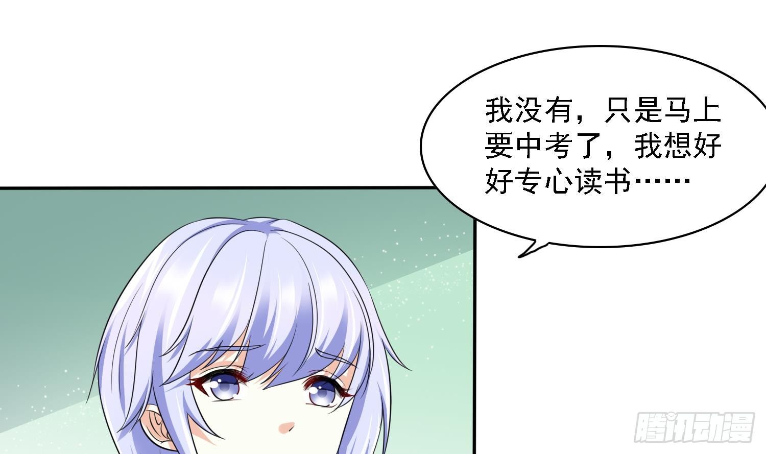 第30话 救救我-第30话