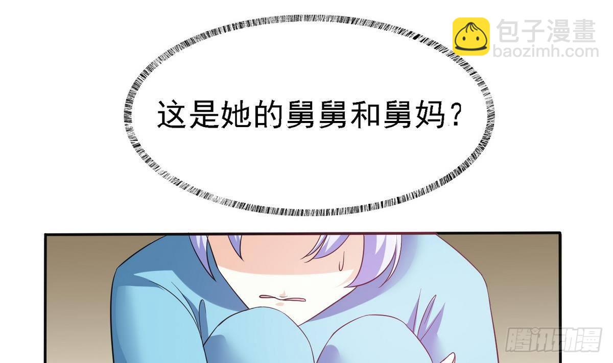 第4话 这个身体，是谁？-第4话