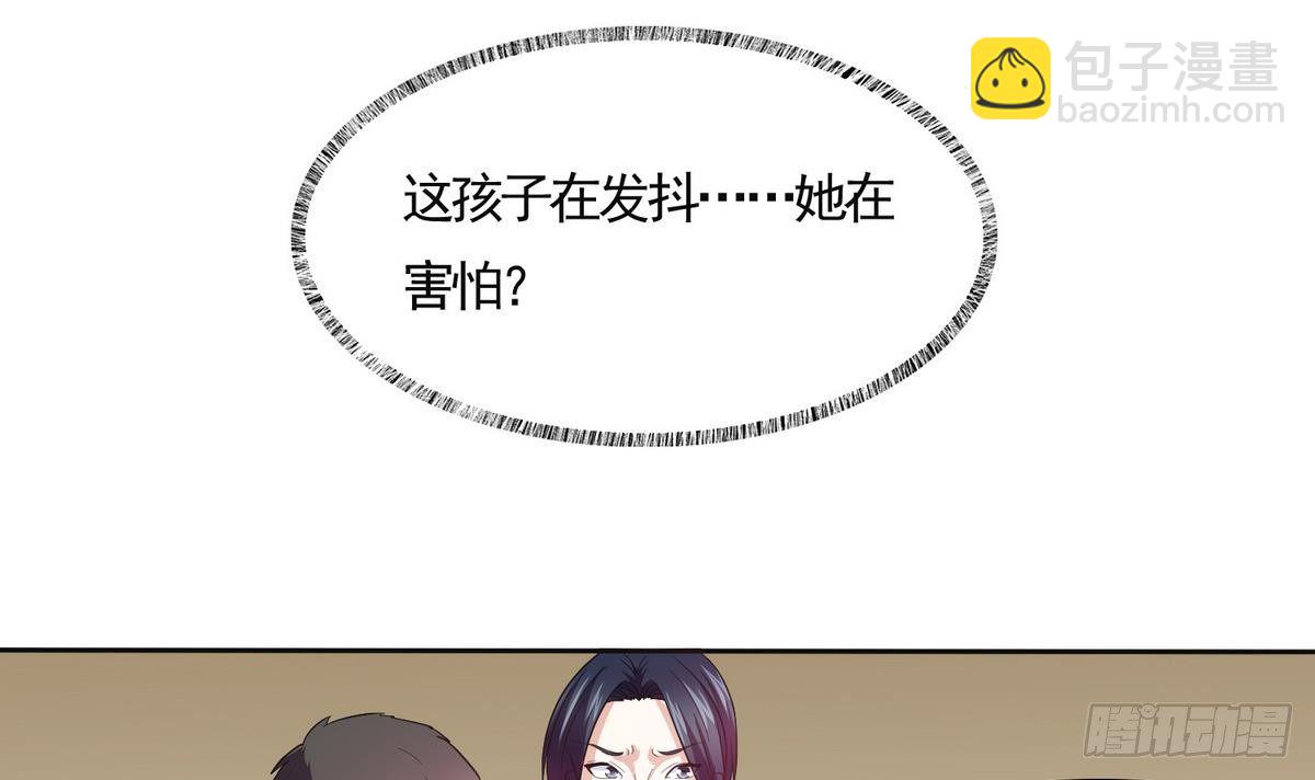 第4话 这个身体，是谁？-第4话