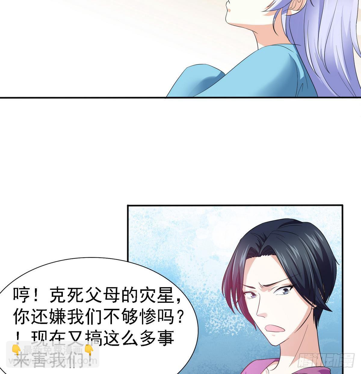 第4话 这个身体，是谁？-第4话