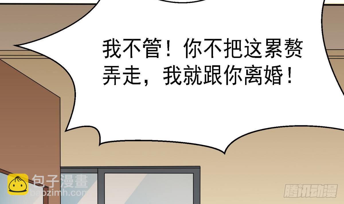 第4话 这个身体，是谁？-第4话