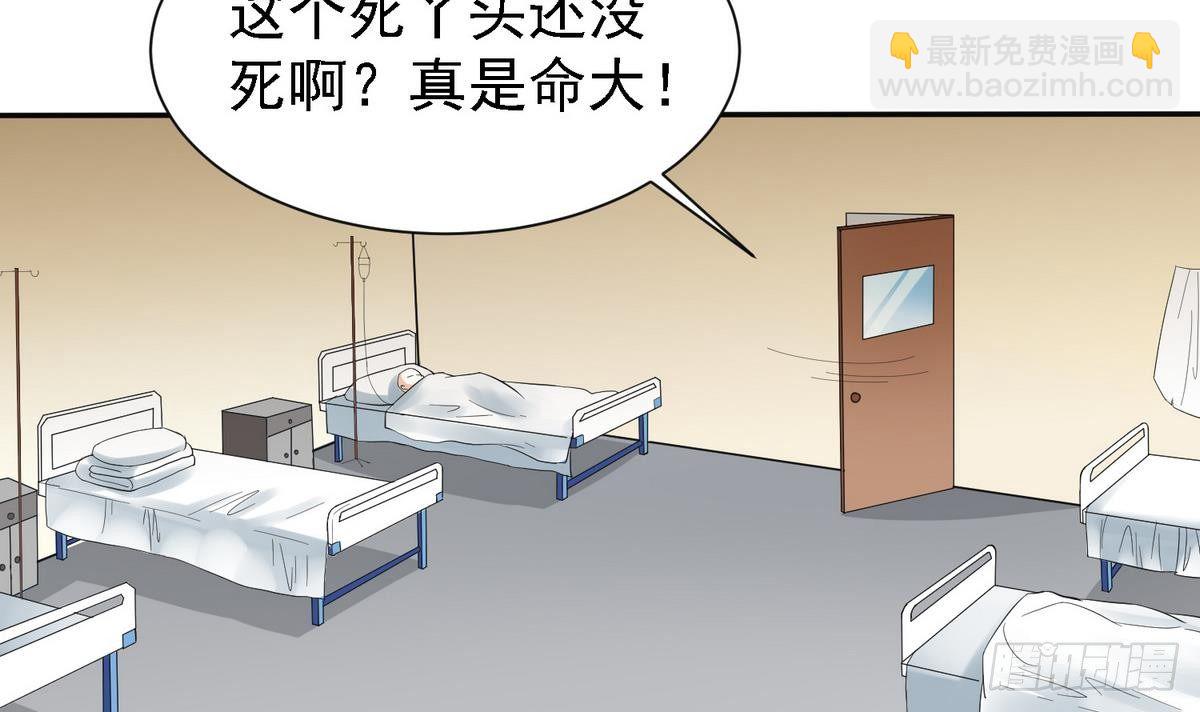 第4话 这个身体，是谁？-第4话
