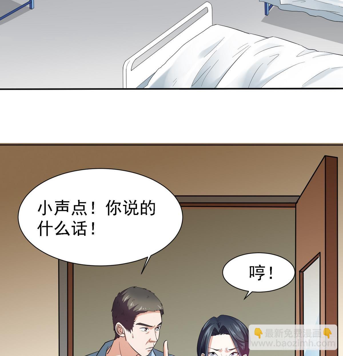 第4话 这个身体，是谁？-第4话