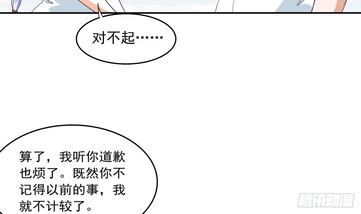 第32话 我必须去找那个医生(1/2)-第32话