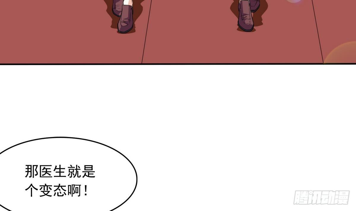 第32话 我必须去找那个医生(1/2)-第32话