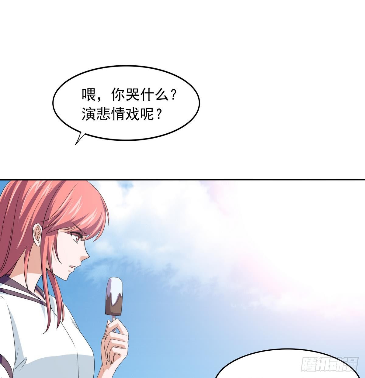 第32话 我必须去找那个医生(1/2)-第32话