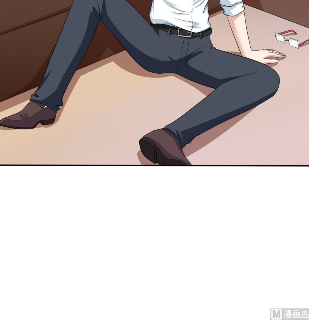 第34话 贱人，你暗算我？(1/2)-第34话