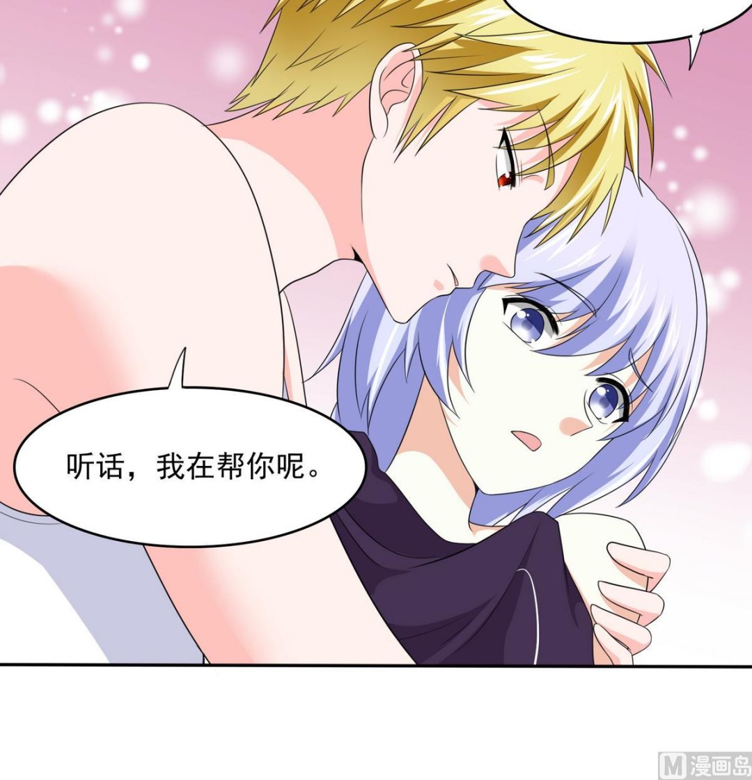 第34话 贱人，你暗算我？(1/2)-第34话