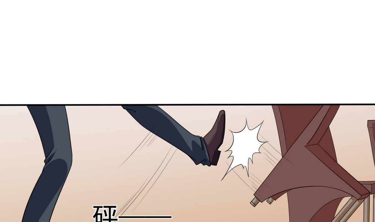 第34话 贱人，你暗算我？(1/2)-第34话