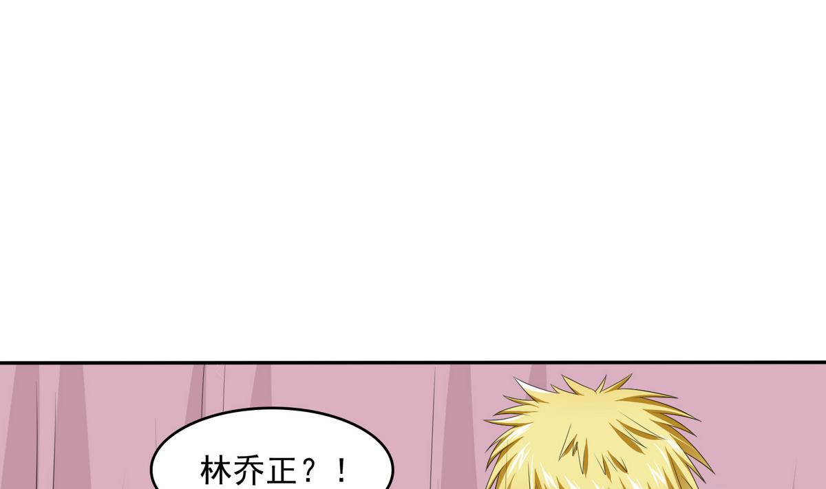 第34话 贱人，你暗算我？(1/2)-第34话