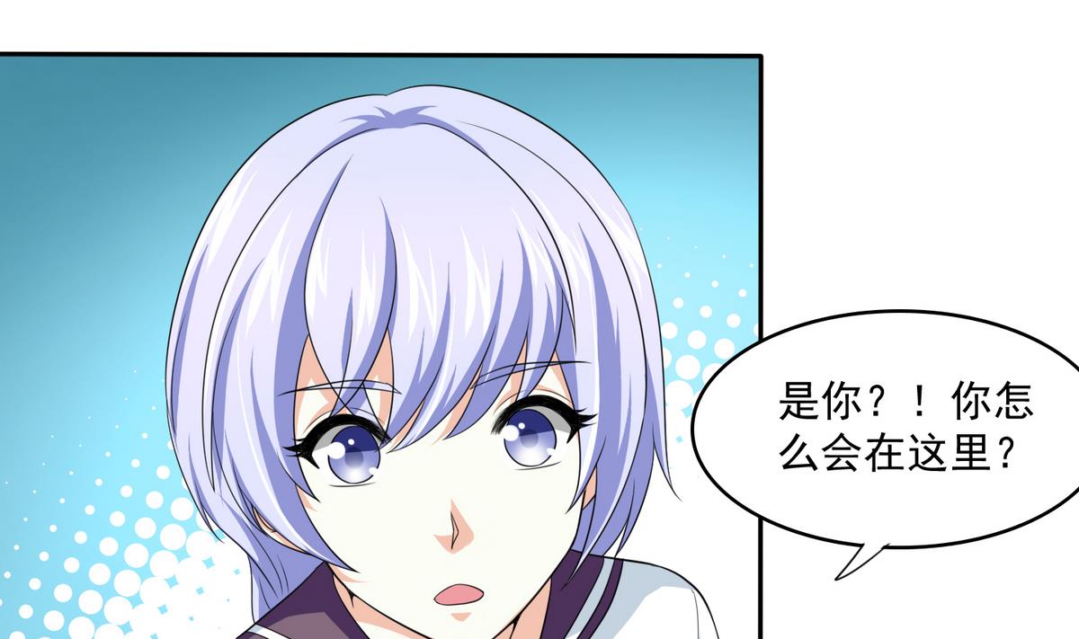 第36话 第二次和他相遇(1/2)-第36话