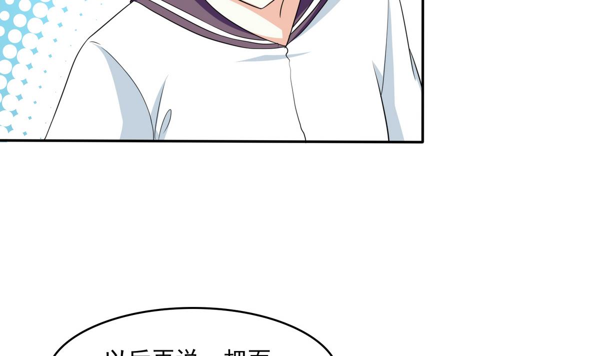 第36话 第二次和他相遇(1/2)-第36话