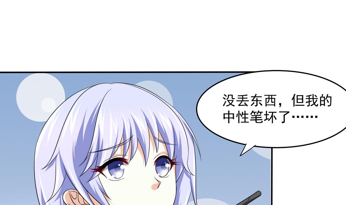第36话 第二次和他相遇(1/2)-第36话