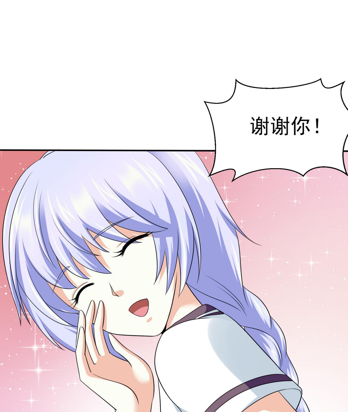 第36话 第二次和他相遇(1/2)-第36话