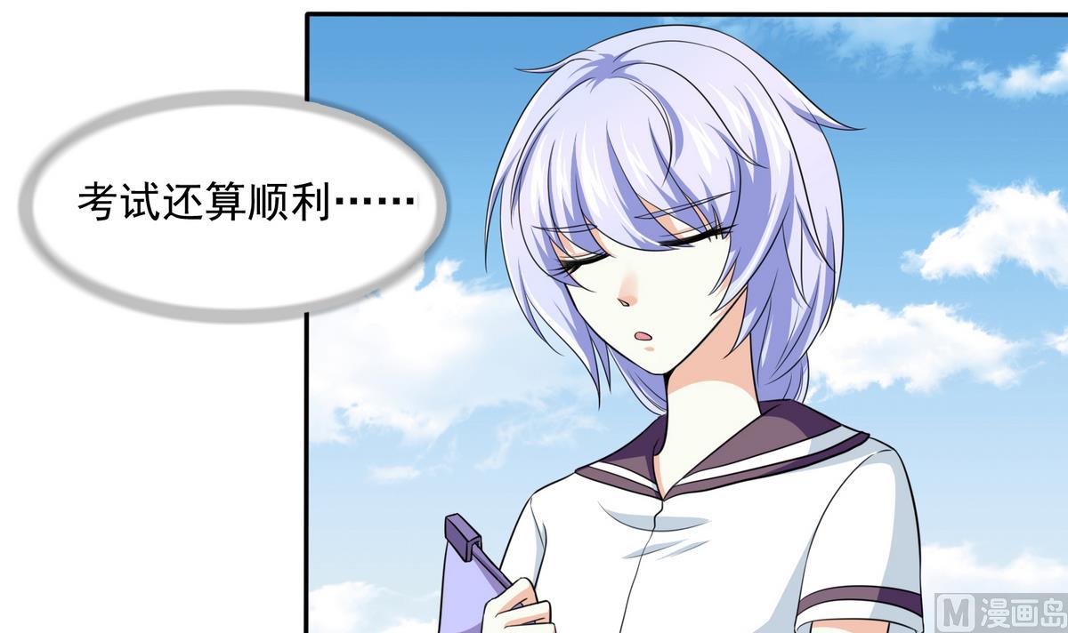 第36话 第二次和他相遇(1/2)-第36话