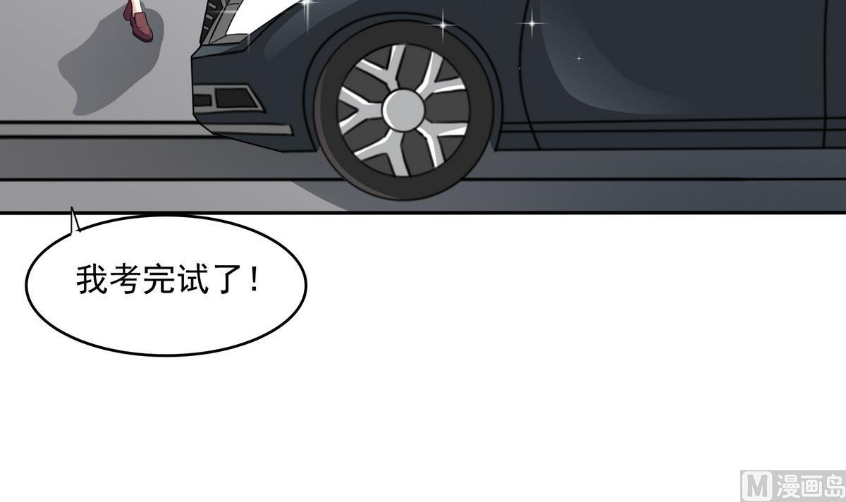 第36话 第二次和他相遇(1/2)-第36话
