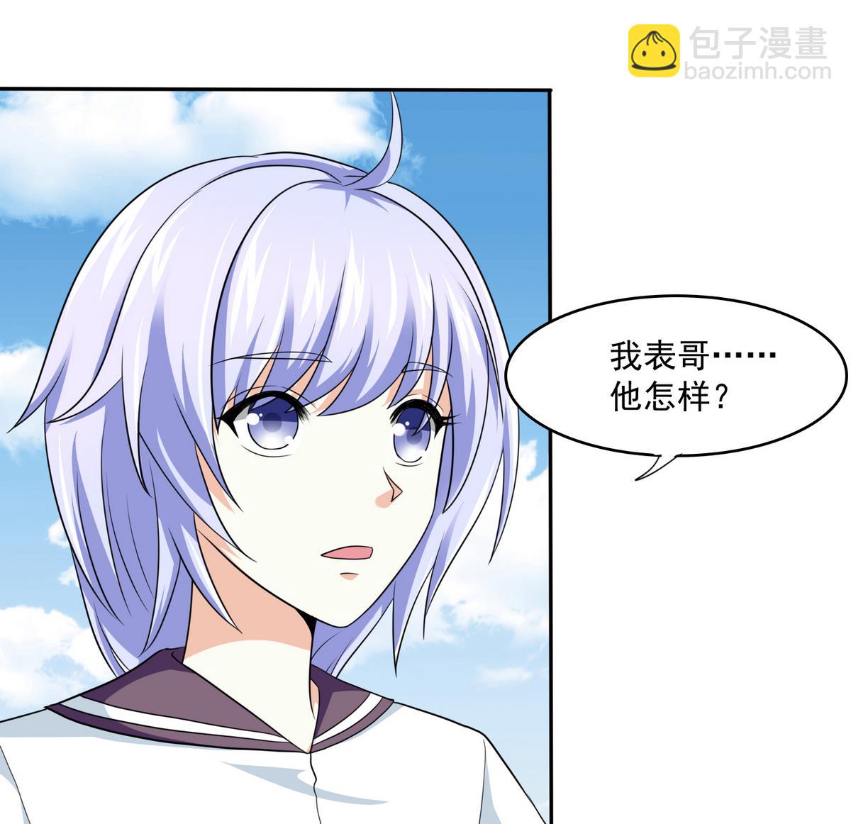 第36话 第二次和他相遇(1/2)-第36话