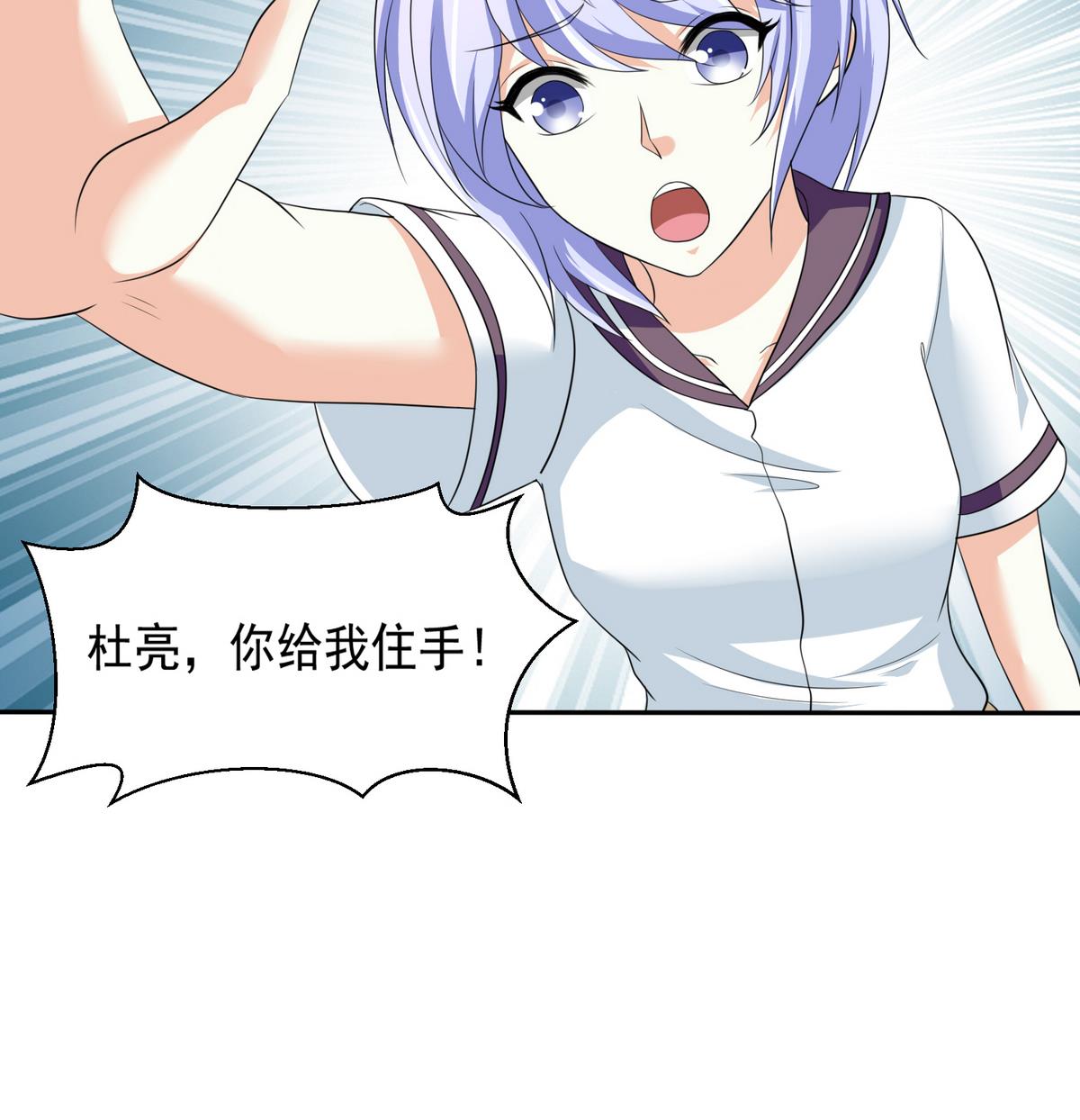 第36话 第二次和他相遇(1/2)-第36话