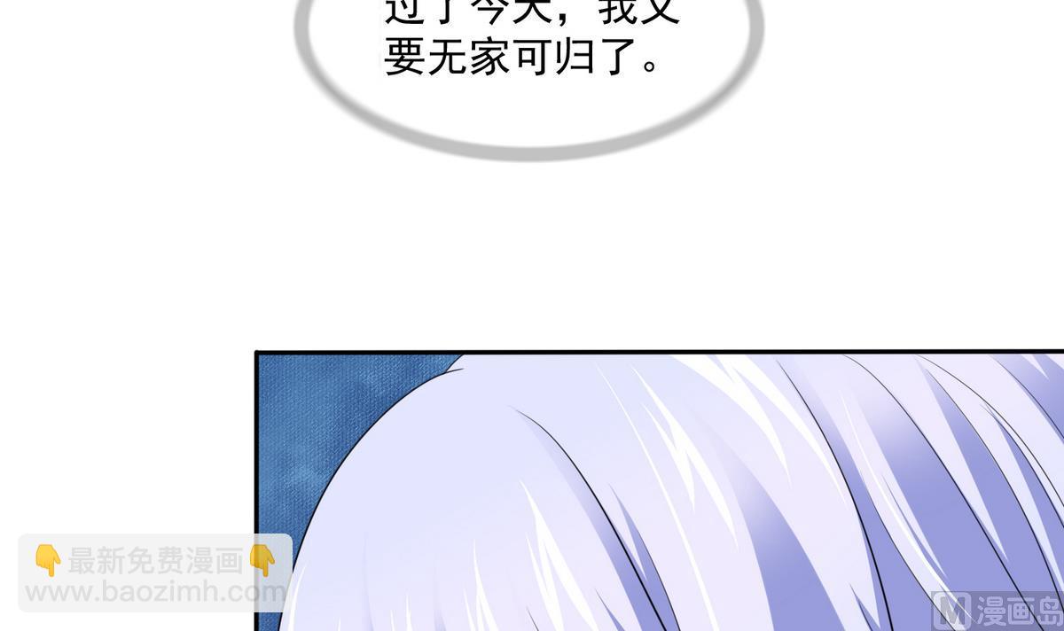 第38话 离我儿子远点(1/2)-第38话