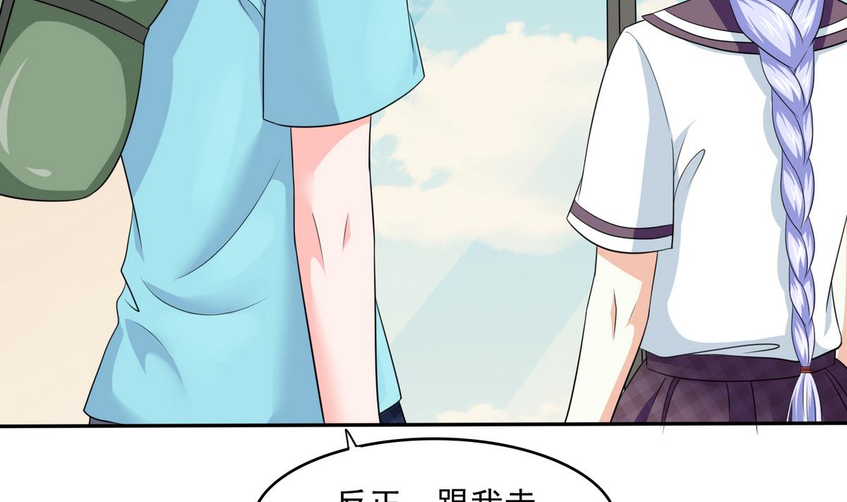 第38话 离我儿子远点(1/2)-第38话