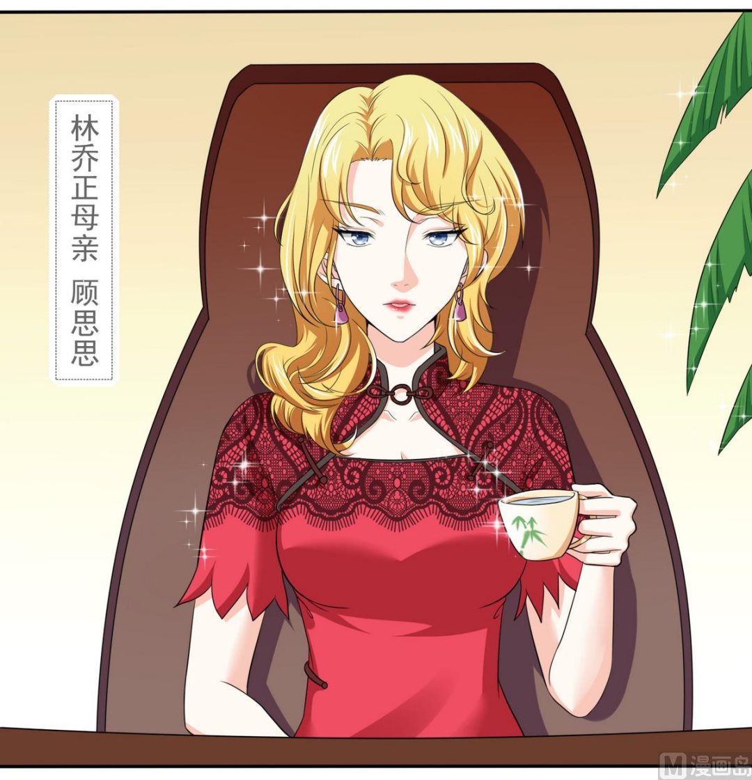 第38话 离我儿子远点(1/2)-第38话