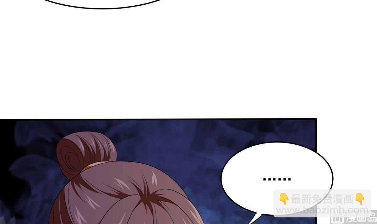 第40话 不搭理你不代表怕你！(1/2)-第40话
