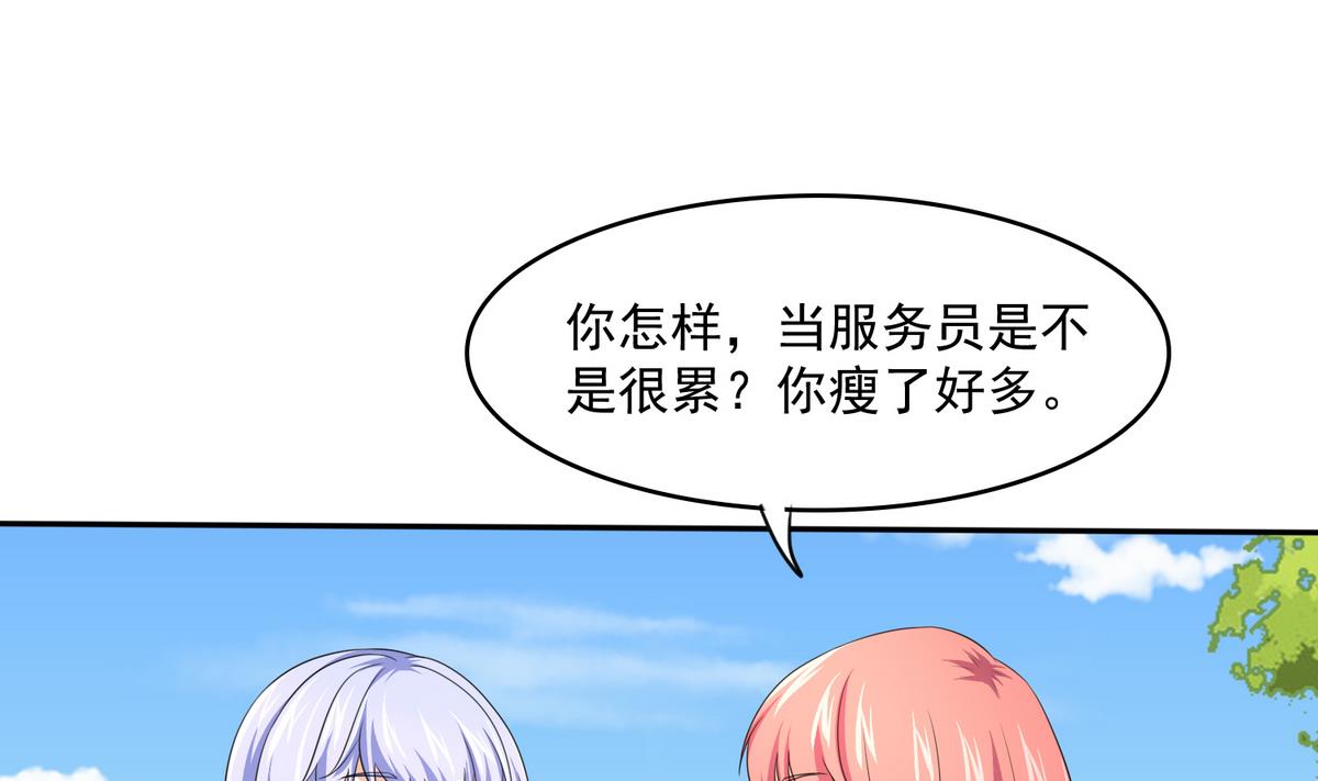 第40话 不搭理你不代表怕你！(1/2)-第40话