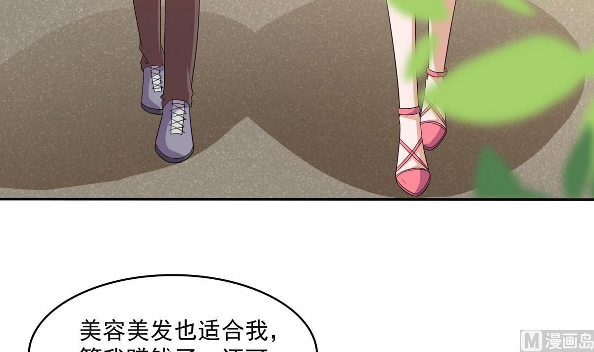 第40话 不搭理你不代表怕你！(1/2)-第40话