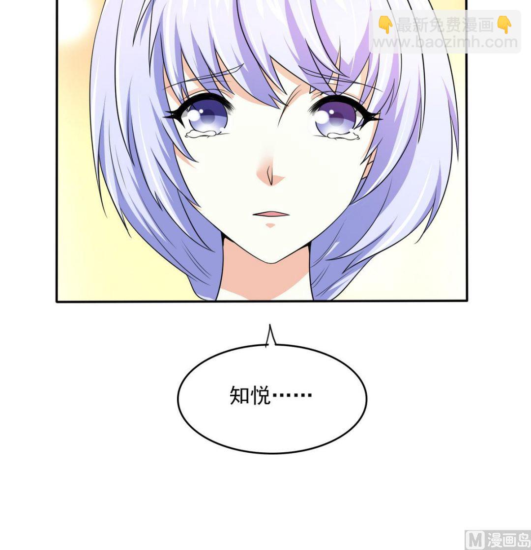 第40话 不搭理你不代表怕你！(1/2)-第40话