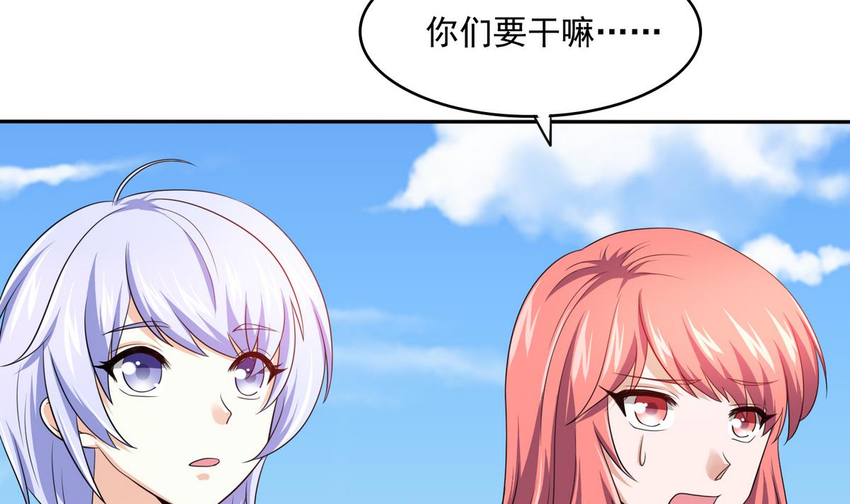 第40话 不搭理你不代表怕你！(1/2)-第40话