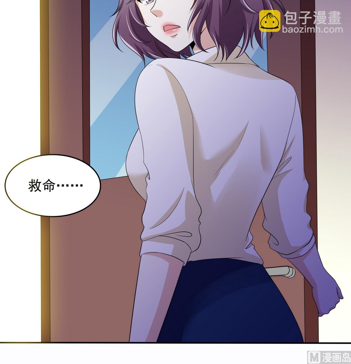 第44话 谢谢你又救了我(1/2)-第44话