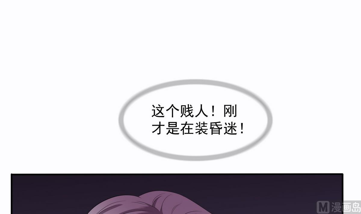 第44话 谢谢你又救了我(1/2)-第44话