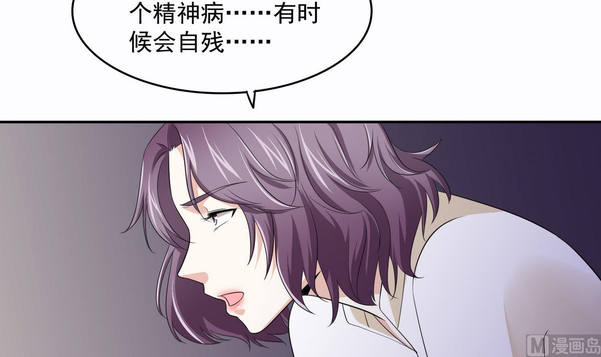 第44话 谢谢你又救了我(1/2)-第44话