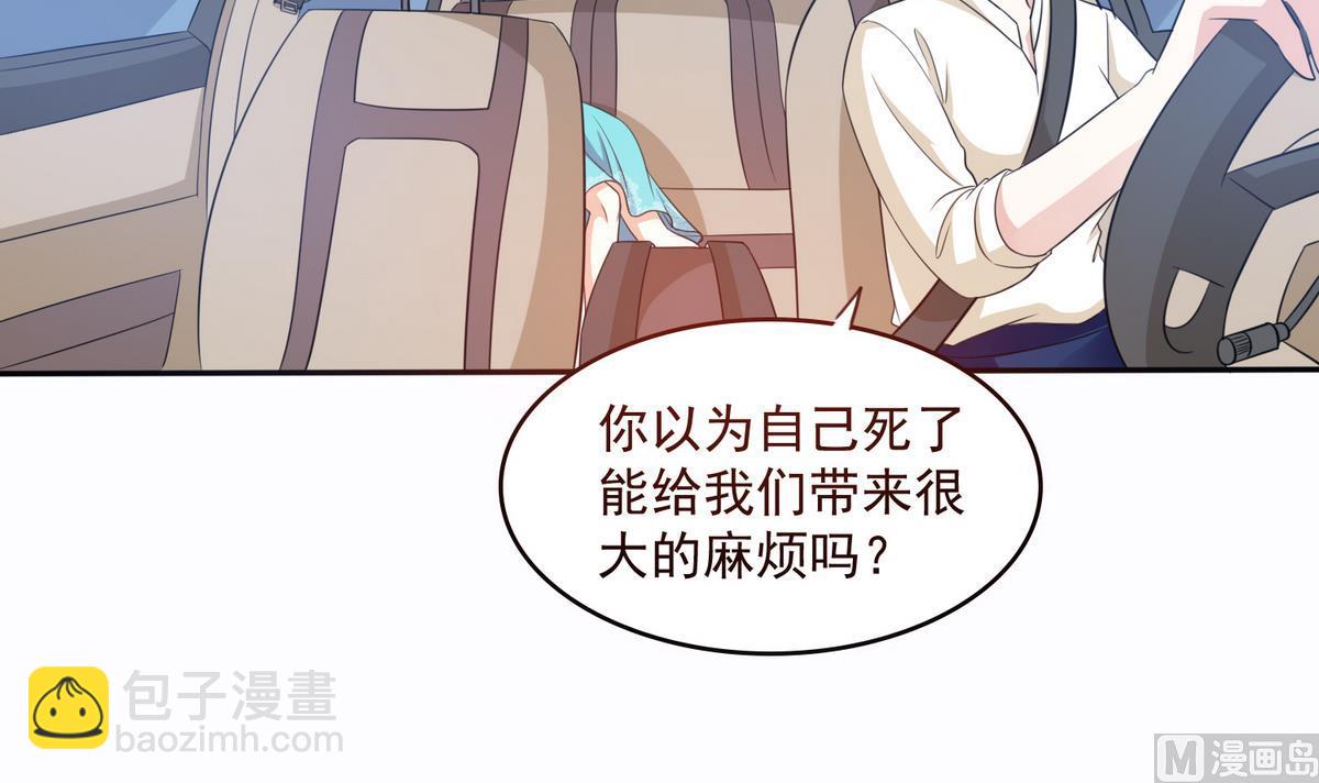 第44话 谢谢你又救了我(1/2)-第44话