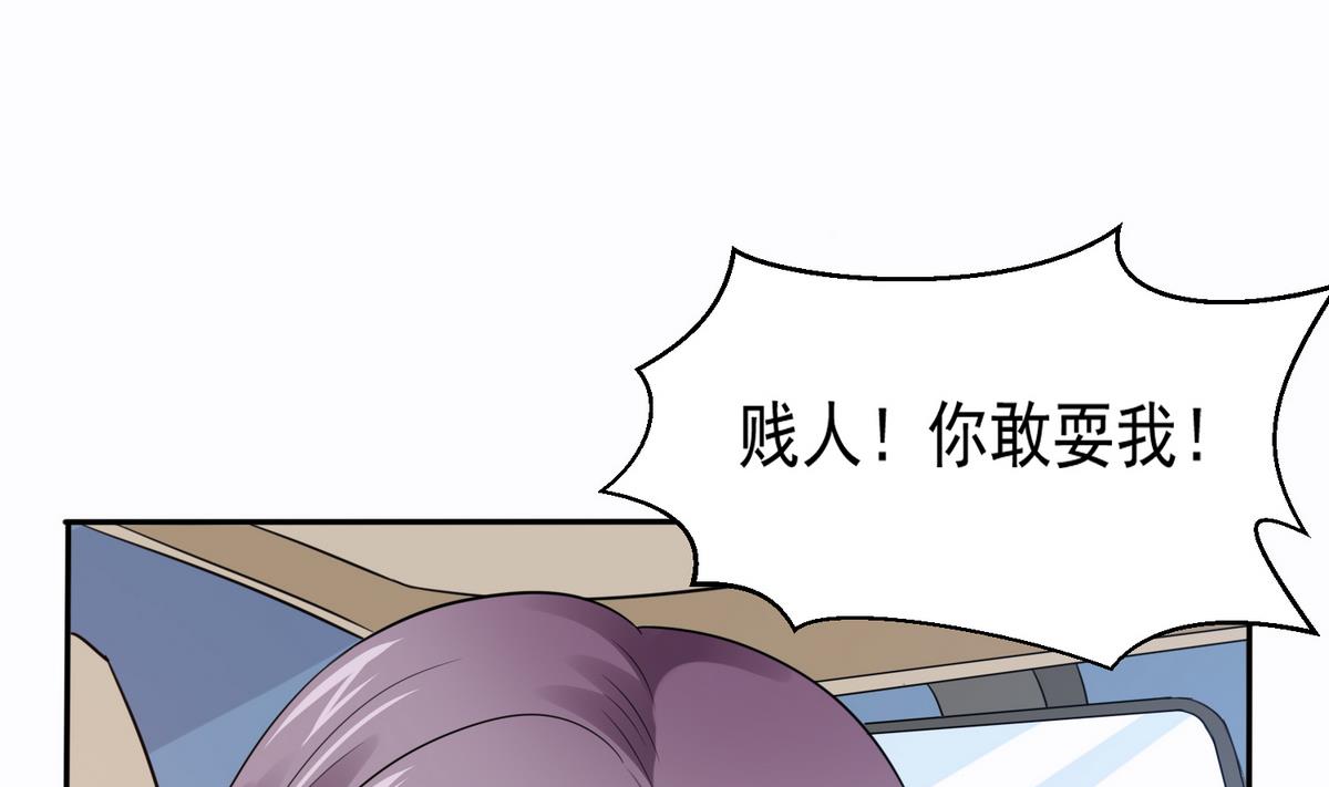 第44话 谢谢你又救了我(1/2)-第44话