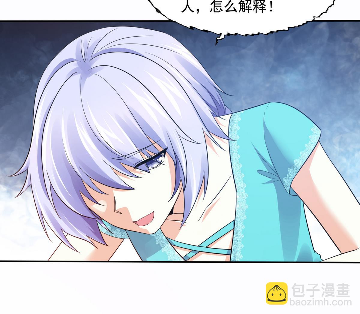 第44话 谢谢你又救了我(1/2)-第44话