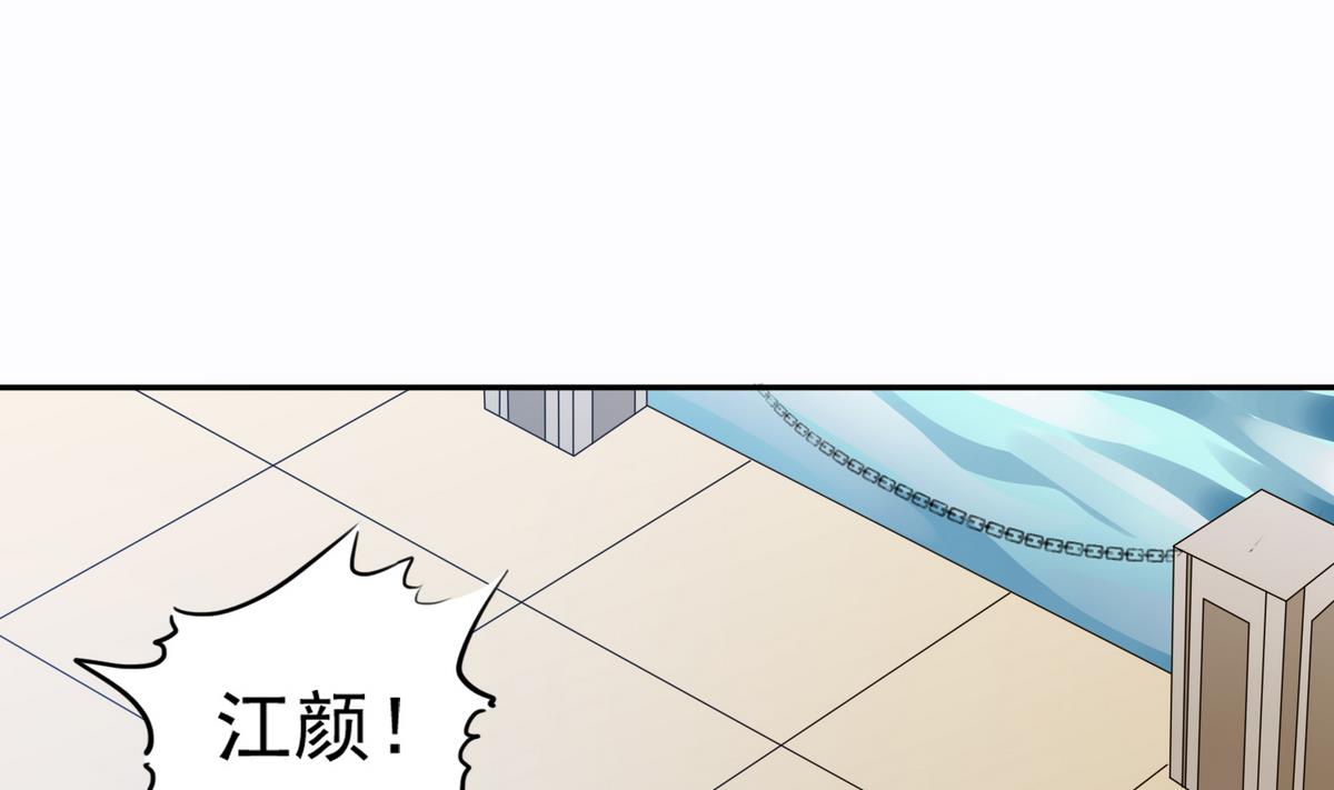 第44话 谢谢你又救了我(1/2)-第44话