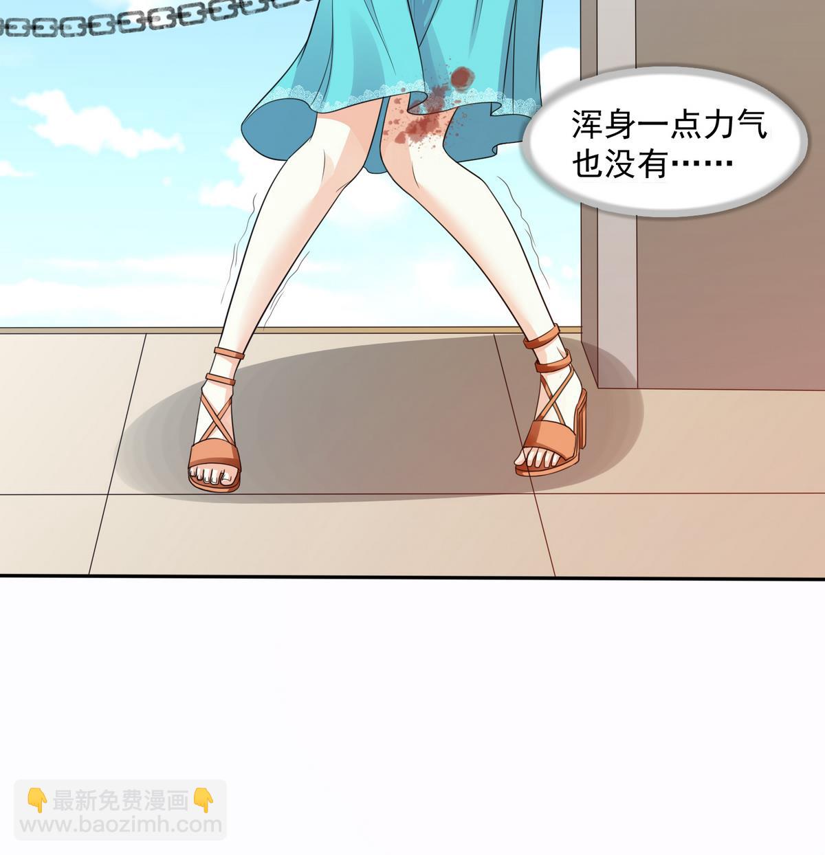 第44话 谢谢你又救了我(1/2)-第44话