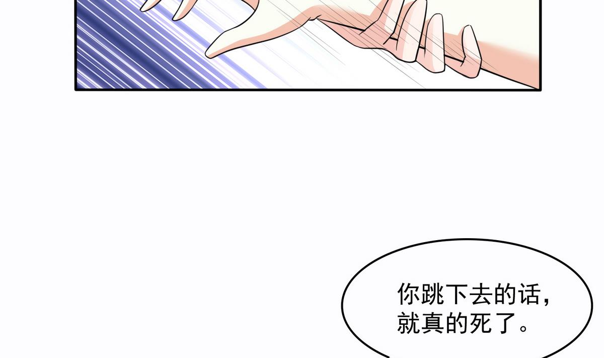 第44话 谢谢你又救了我(1/2)-第44话