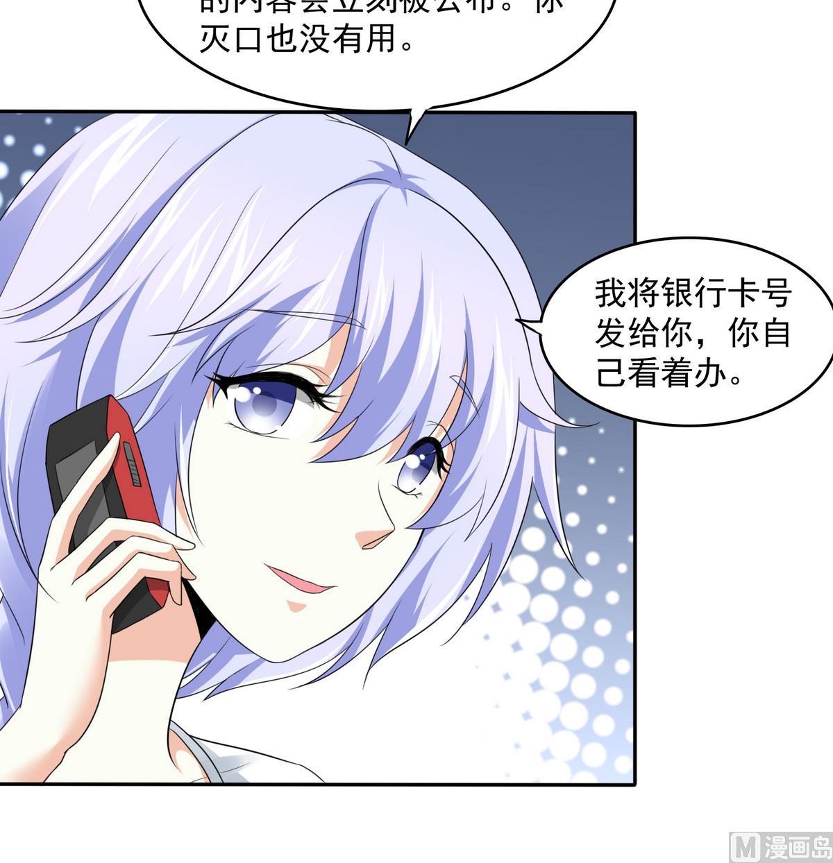 第46话 再见了，林乔正-第46话