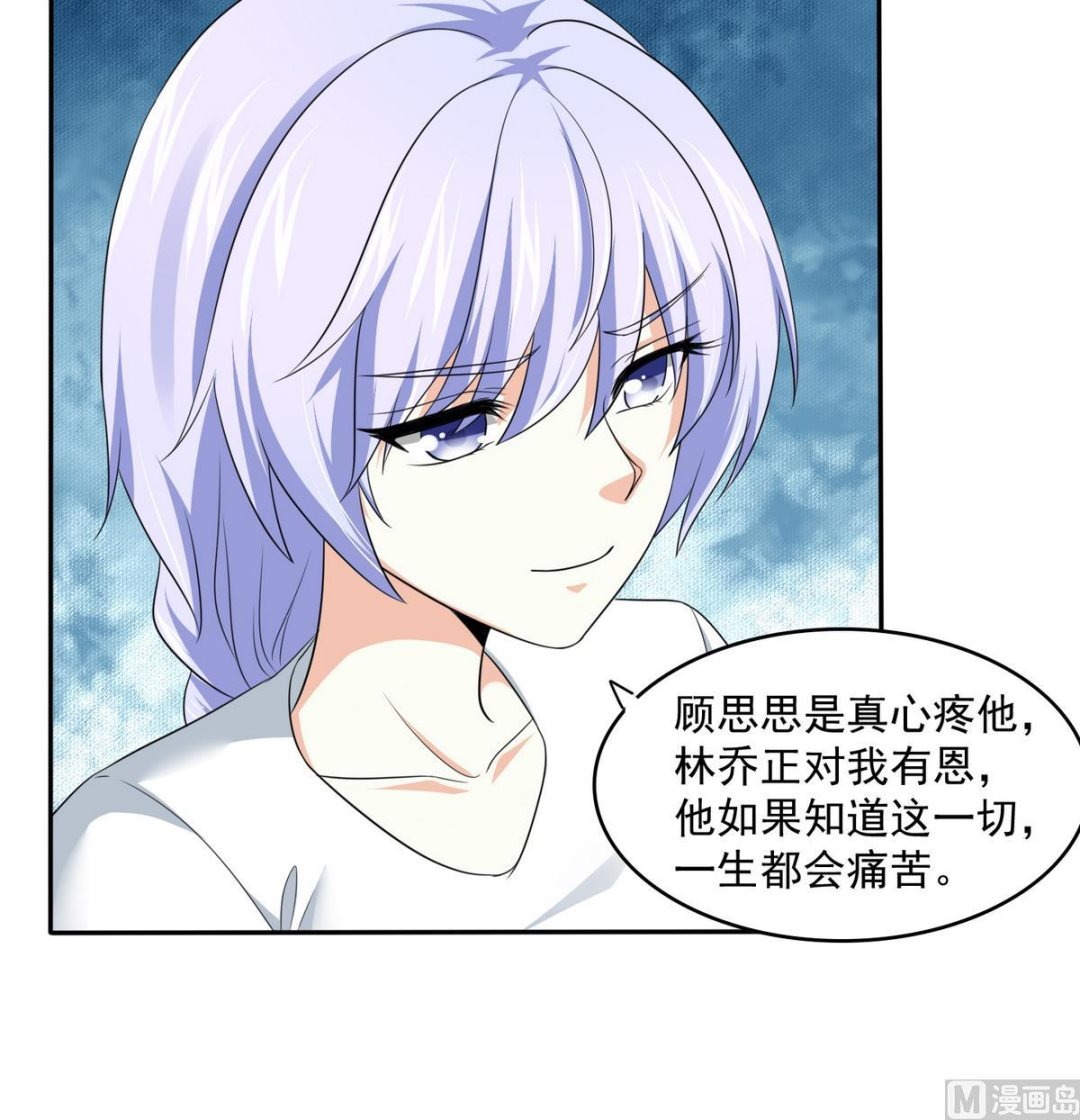 第46话 再见了，林乔正-第46话