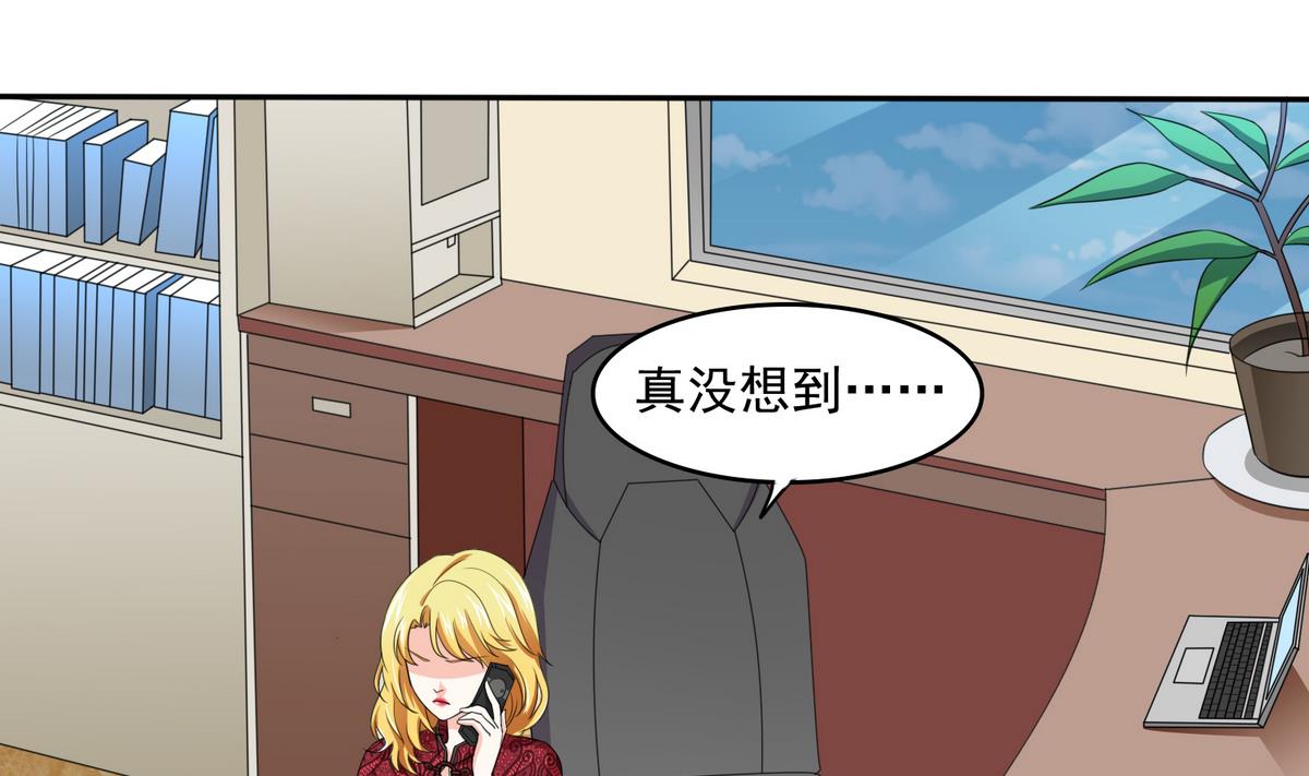 第46话 再见了，林乔正-第46话