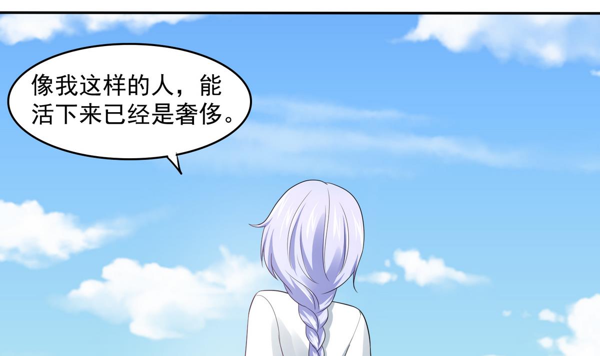 第46话 再见了，林乔正-第46话